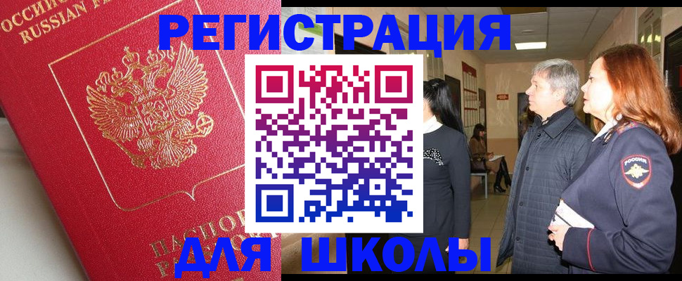 пропишу в квартире в Богородицке